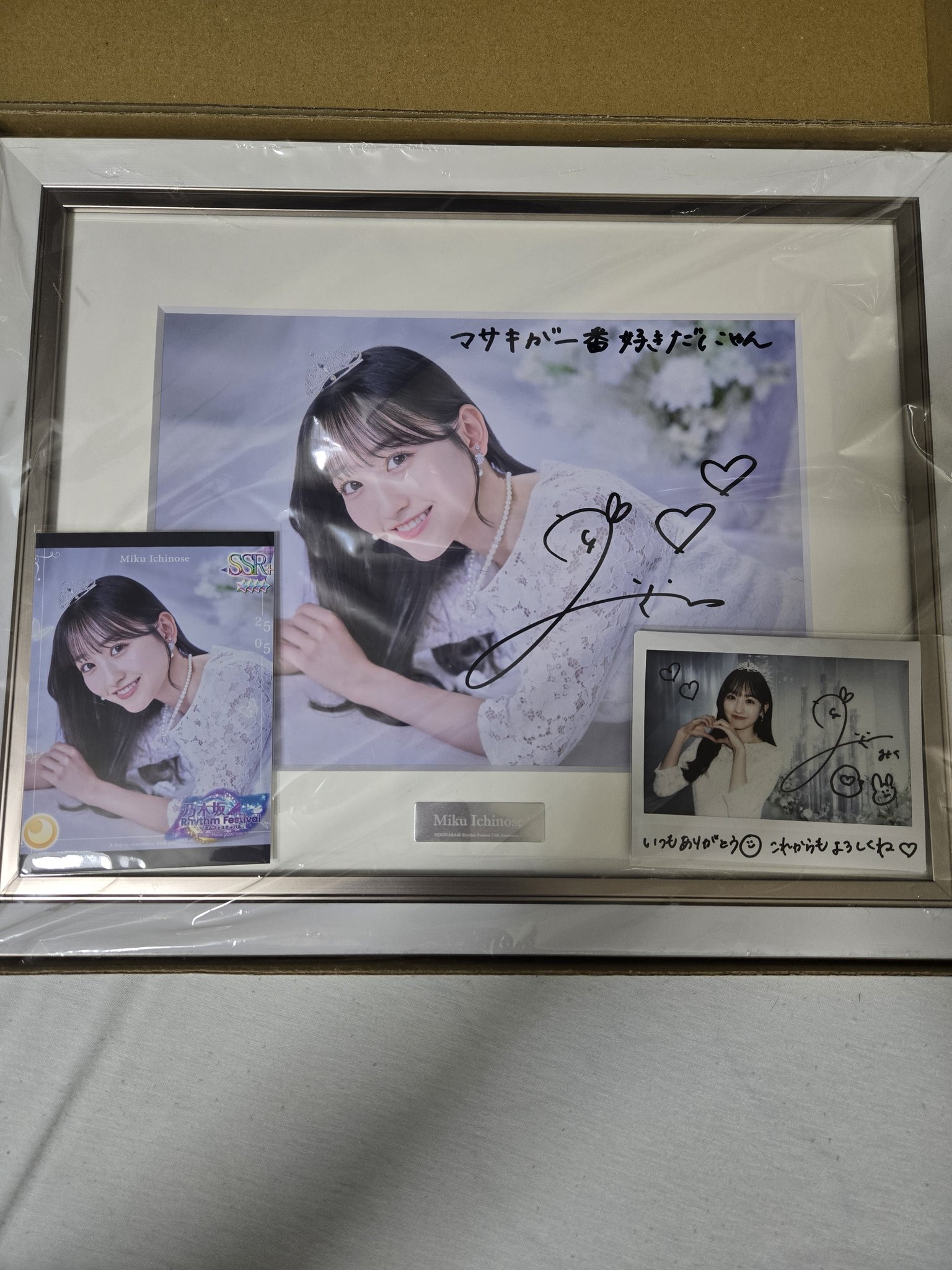 一ノ瀬美空さん　チェキ Yahoo!オークション - 抽プレ 乃木坂46 一ノ瀬美空 チェキ