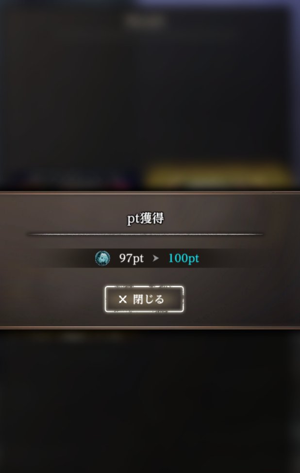 ぷりけつの奇跡
からの、もう１匹交換
#ウィズダフネ