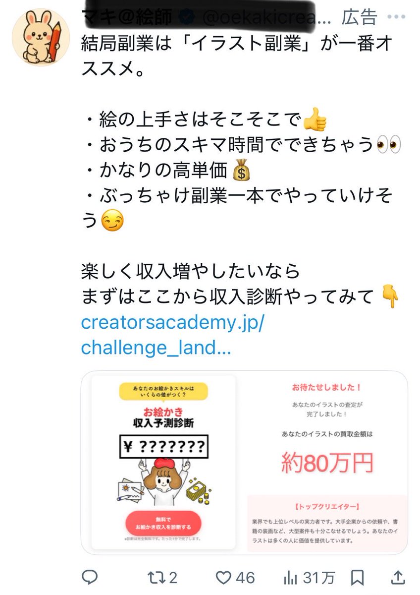 その最後の世界①　　　　　　　　　高野聖ーナ Amazon.co.jp: その最後の世界 1 (ヤングマガジンワイド