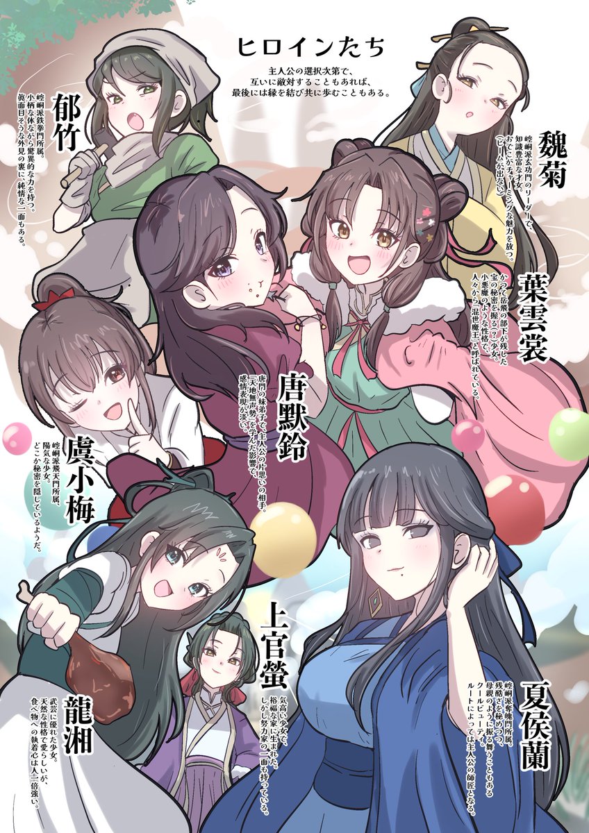 りょーなお カード検索 ｜ Z/X - Zillions of enemy X - ゼクス公式サイト