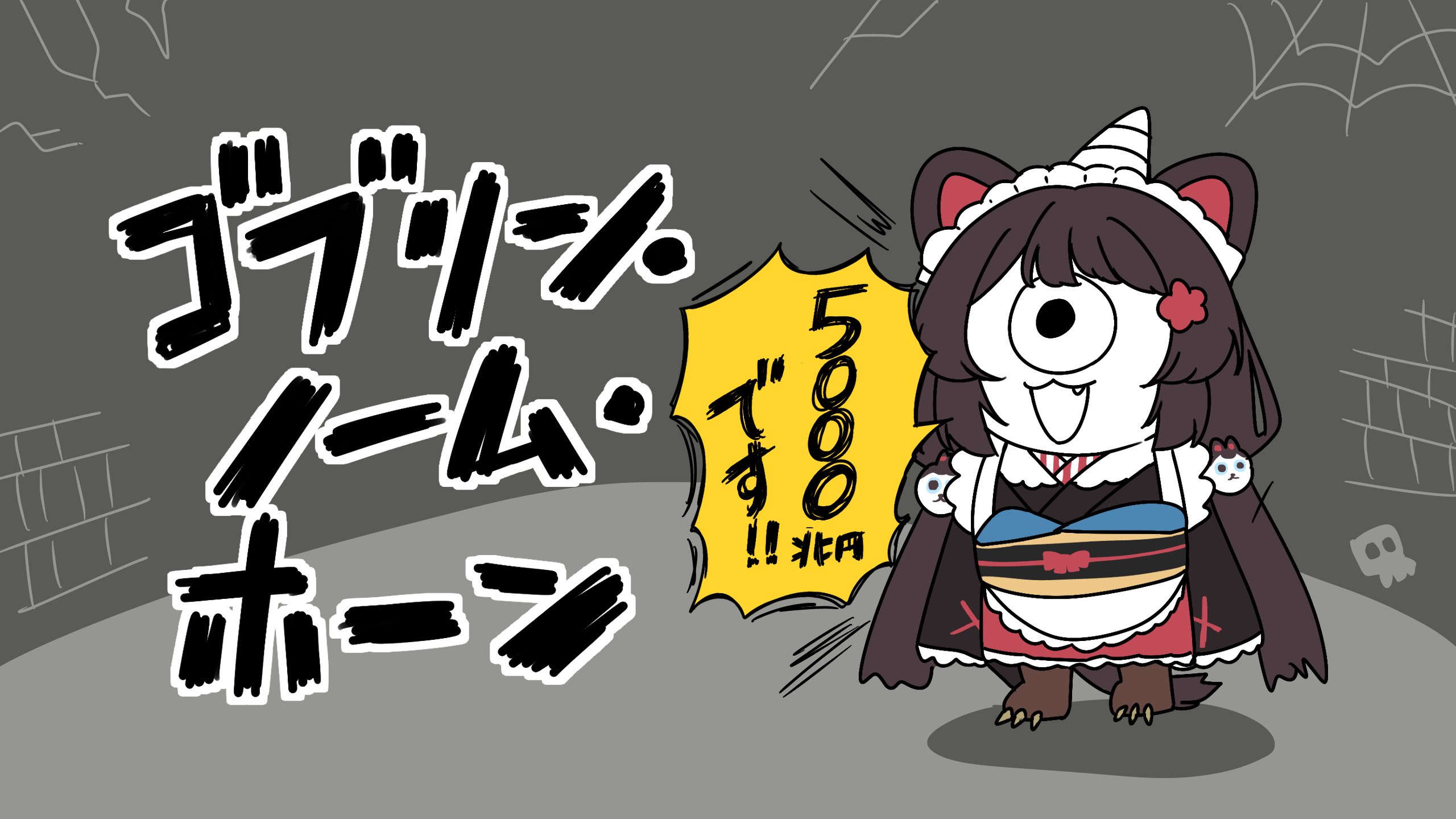 猫まんま 楽天市場】がま口小銭入れ ネコ box21 ボックス マンマル