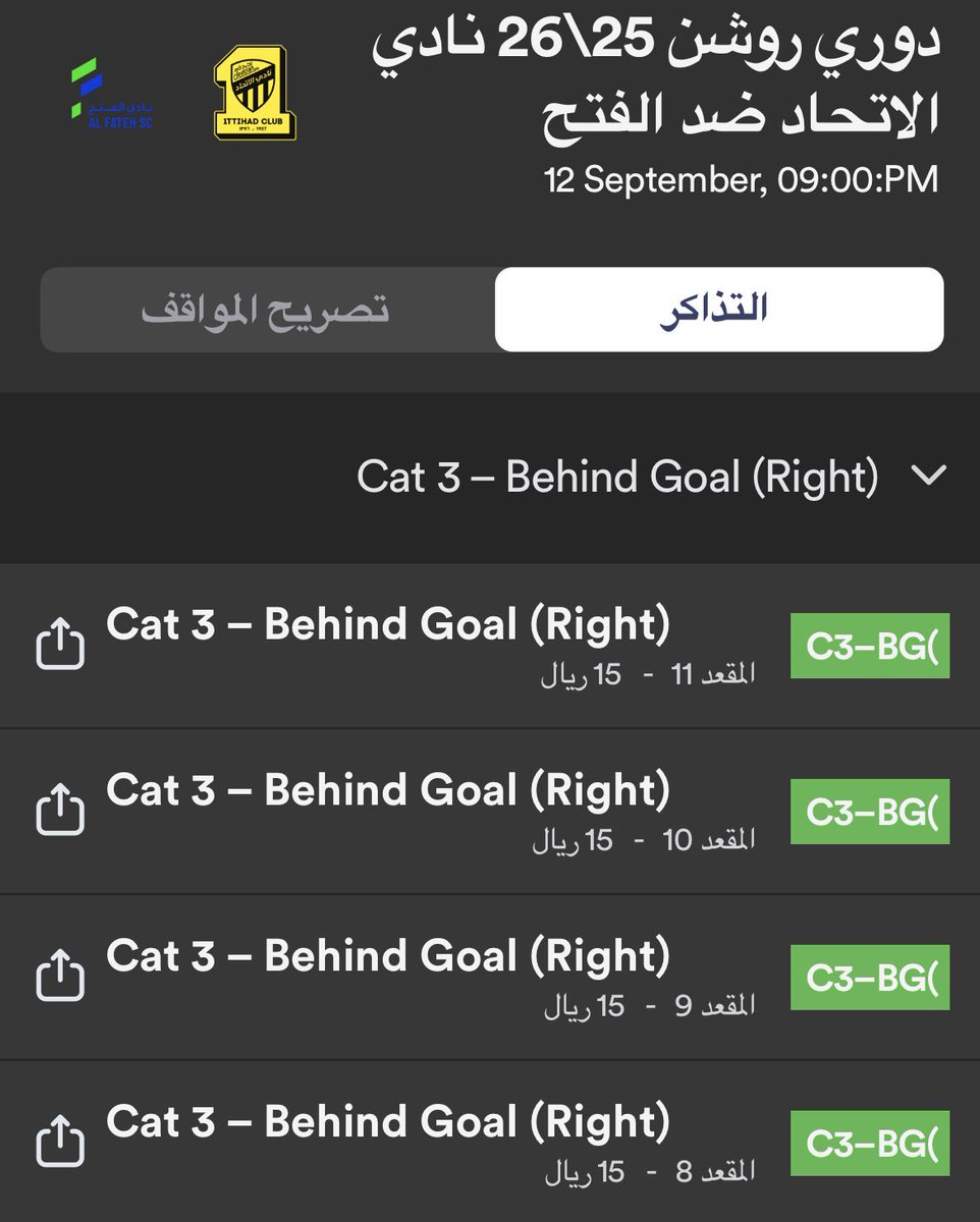 زوّد متابعيك#الاتحاد (@alo_9l) on Twitter photo 🟡⚫️
سحب على 4 تذاكر 🎟 لمباراة الاتحاد و الفتح 
الشروط رت التغريده 
متابعة  <a href="/alo_9l/">محور الاتحاد</a> 
السحب الليلة الساعه 12:00 م شاركوا✅.. 🟡⚫️
سحب على 4 تذاكر 🎟 لمباراة الاتحاد و الفتح 
الشروط رت التغريده 
متابعة  <a href="/alo_9l/">محور الاتحاد</a> 
السحب الليلة الساعه 12:00 م شاركوا✅..
