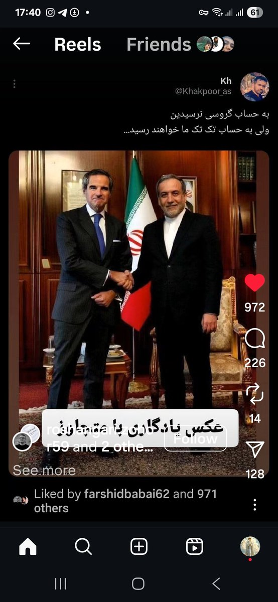 jalilvand's tweet photo. لطفا کمی آرام‌تر به حساب گروسی برسید https://t.co/HHh5Rb2Nvj