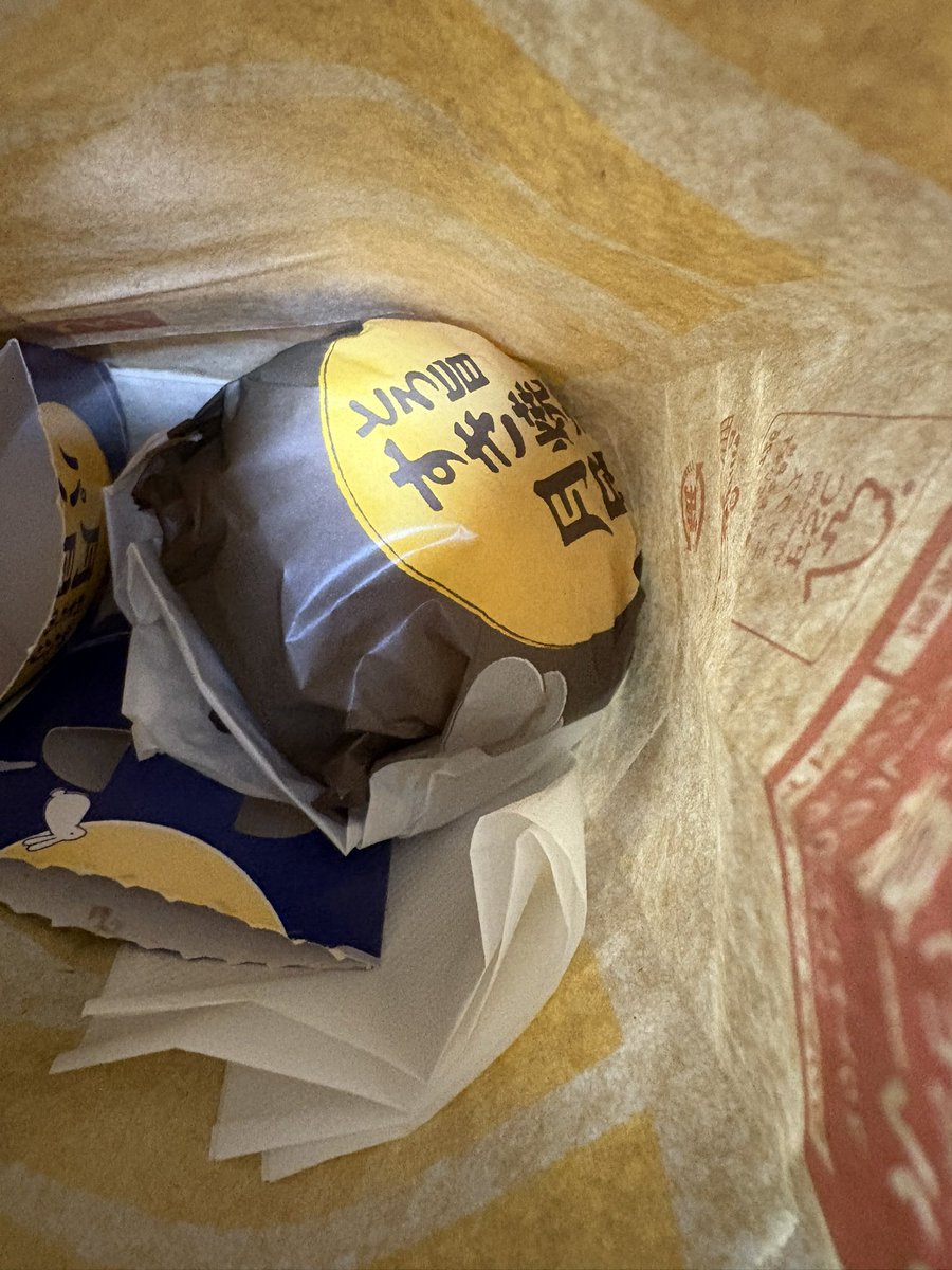 月見バーガー様 最終ご確認ページ マックの月見バーガー発売