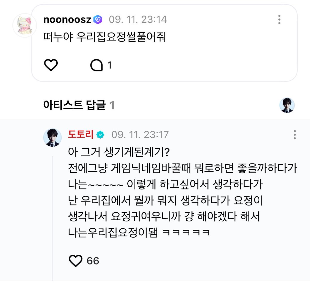 FM코리아 id (생성)☆텔𝐔𝐁𝐓𝐂𝟗𝟗☆한게임해킹id.qea