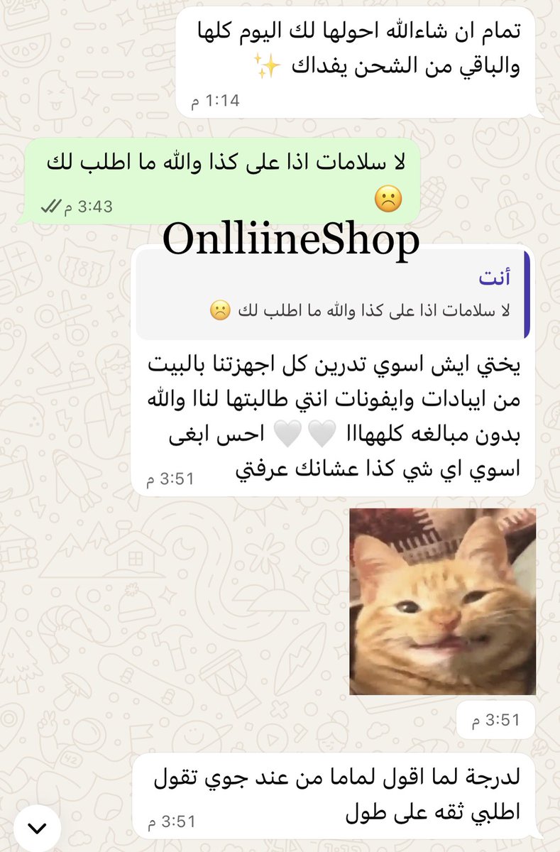 وسيطة مواقع || JOY ✨ tweet media