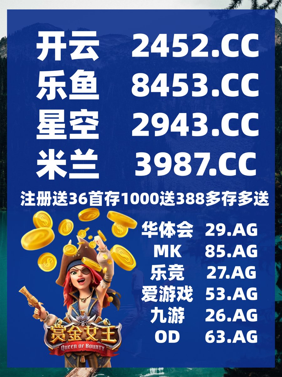 HFralinger9's tweet photo. ⬛🐍👦🦀👡 
九游娱乐🔝九游娱乐
乐鱼体育
麻将胡了🛡华纳博彩
乐竞体育 https://t.co/JuKYtJGCGh