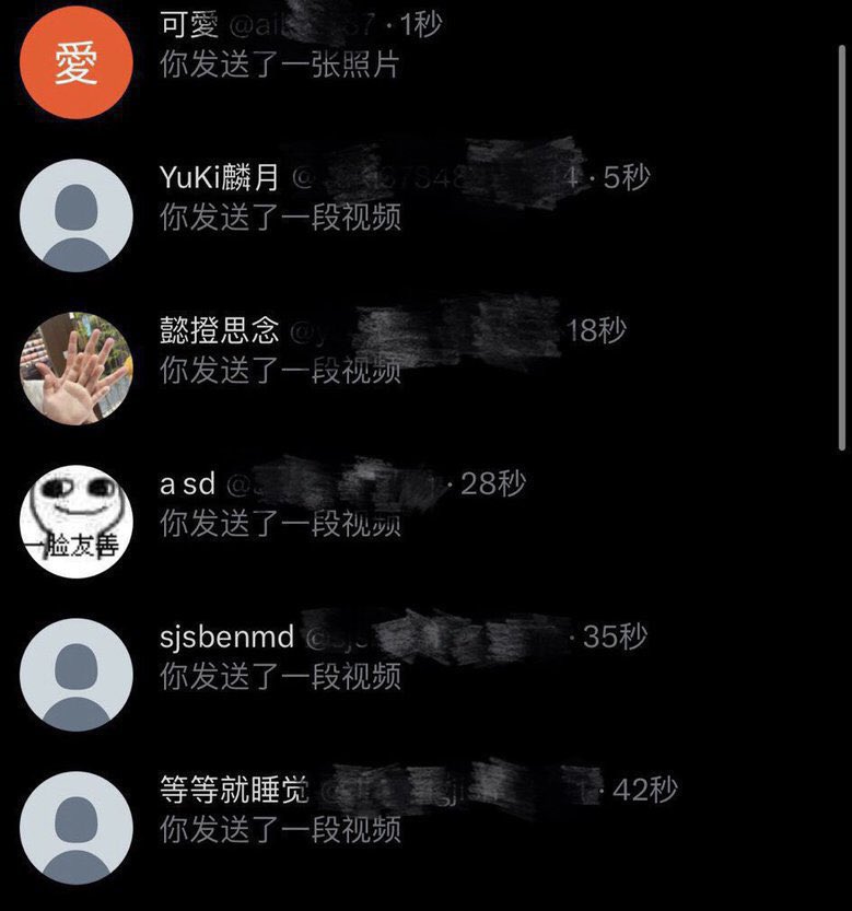 婷婷 高中生 tweet media