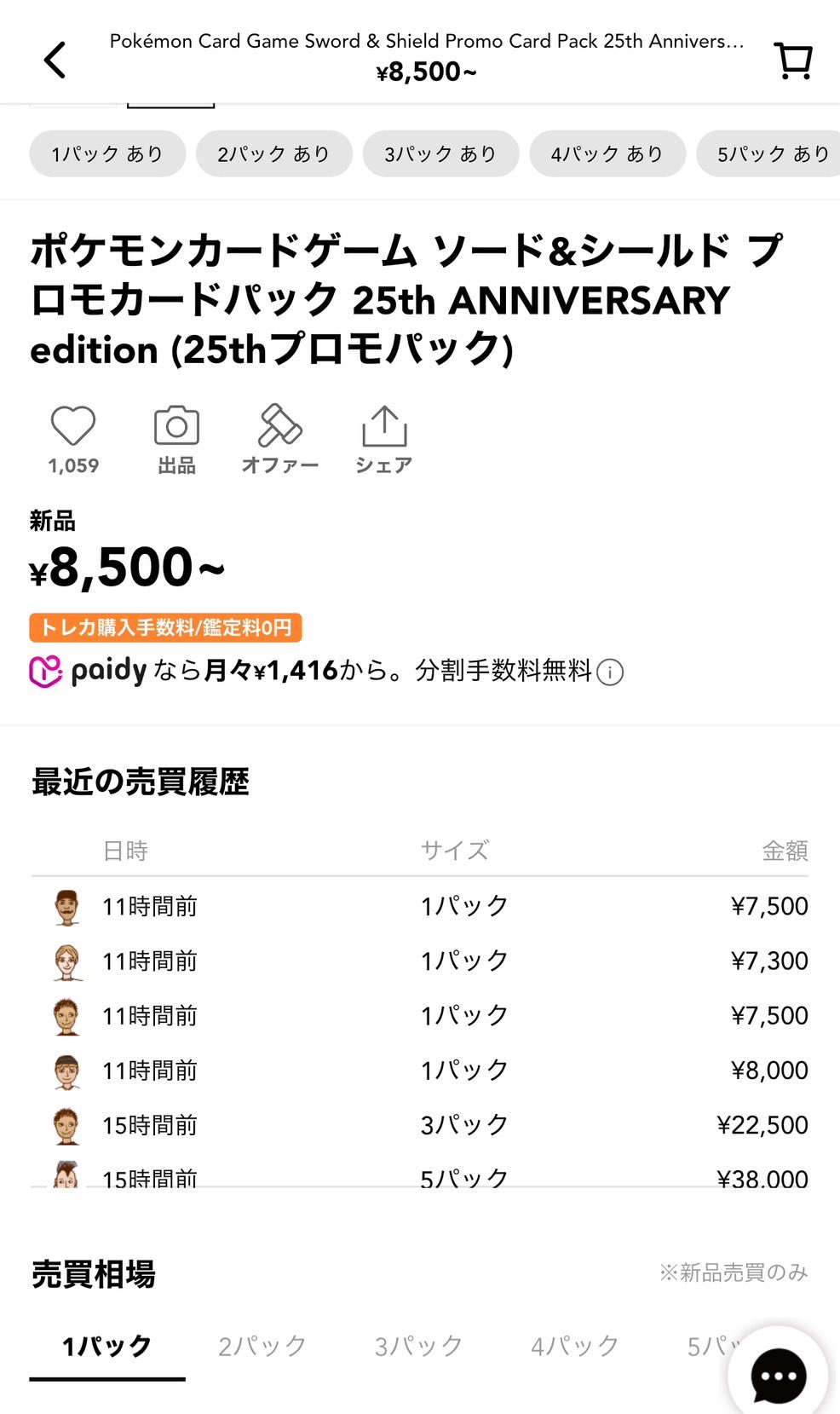 トレカ大量まとめ売り 100サイズ 約21kg Yahoo!オークション -「(詰め合わせ 福袋 まとめ 大量)」(Z/X