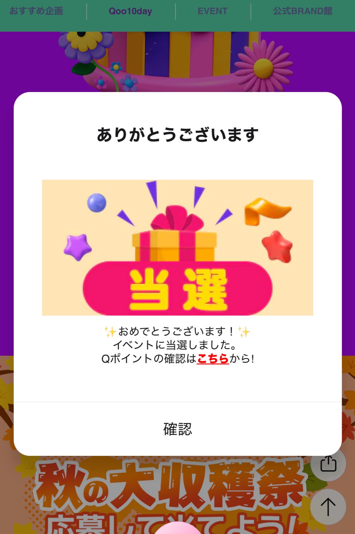 みさ🧸 on X: 