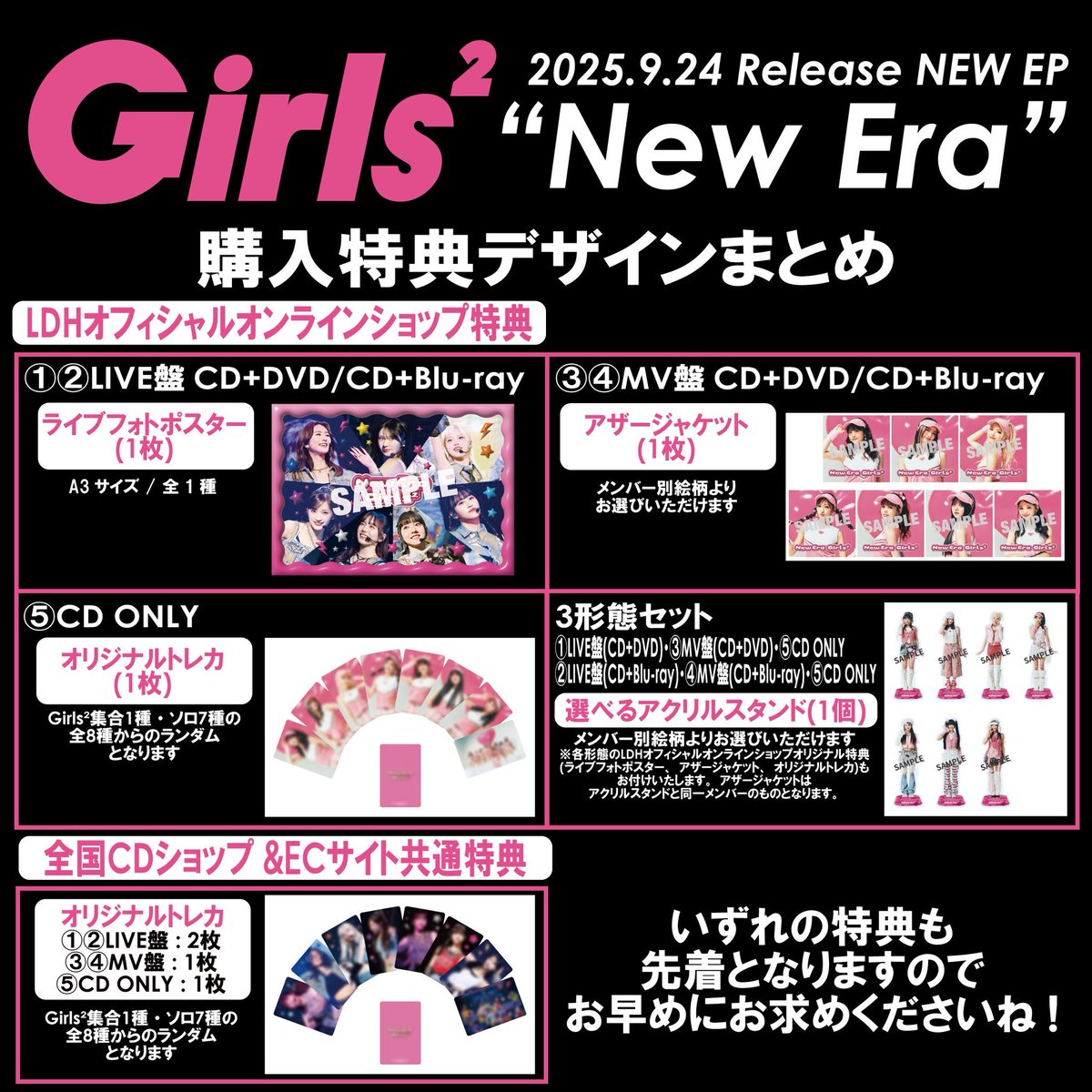 Girls² on X: 