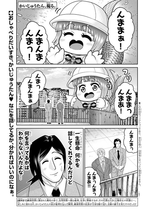 G0knFoDbMAAZQeH.jpg:small