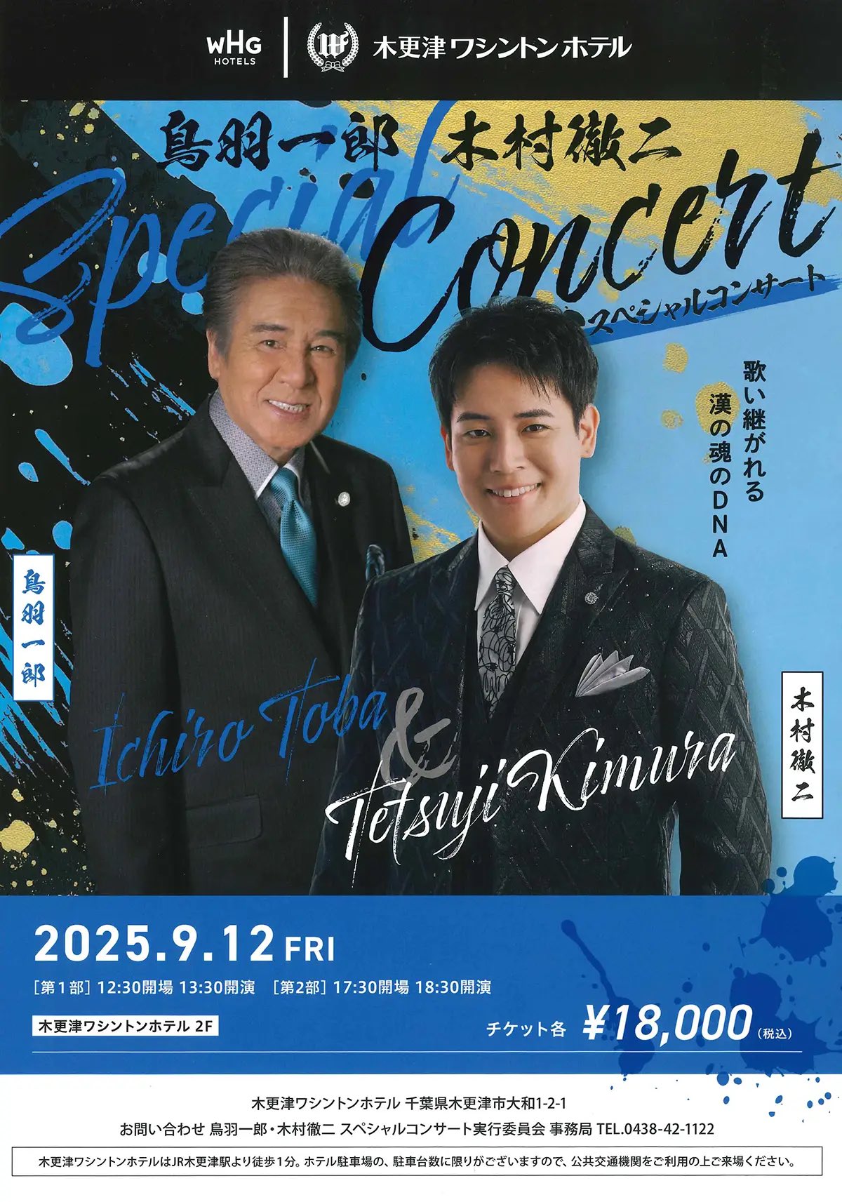 木村徹二 on X: 