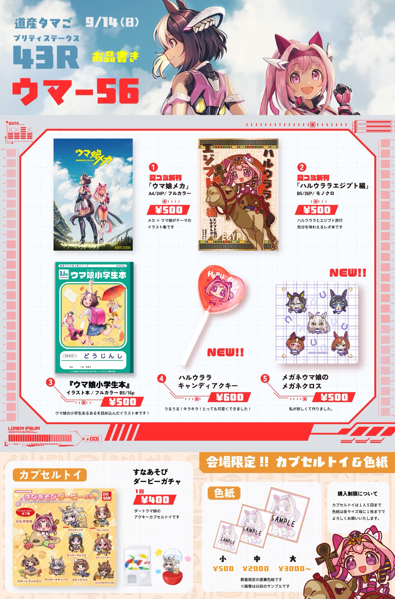 もちうさ様専用ページ ちわわわわさま専用♡カンペうちわ オーダーページ - メルカリ