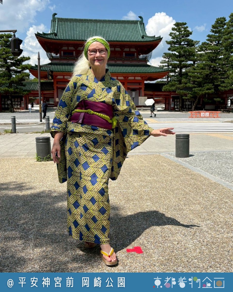 kimokika's tweet photo. 着京祭まであと2日！いよいよ今週末！
ついに、着京祭まであと2日となりました！
今日のカウントダウン投稿は、着京祭の舞台となる平安神宮前 岡崎公園での写真をお届けします
着物研究家のシーラ・クリフさんと京都着物企画メンバーが、日の会場で撮影に臨みました！ https://t.co/KwwetbZNic