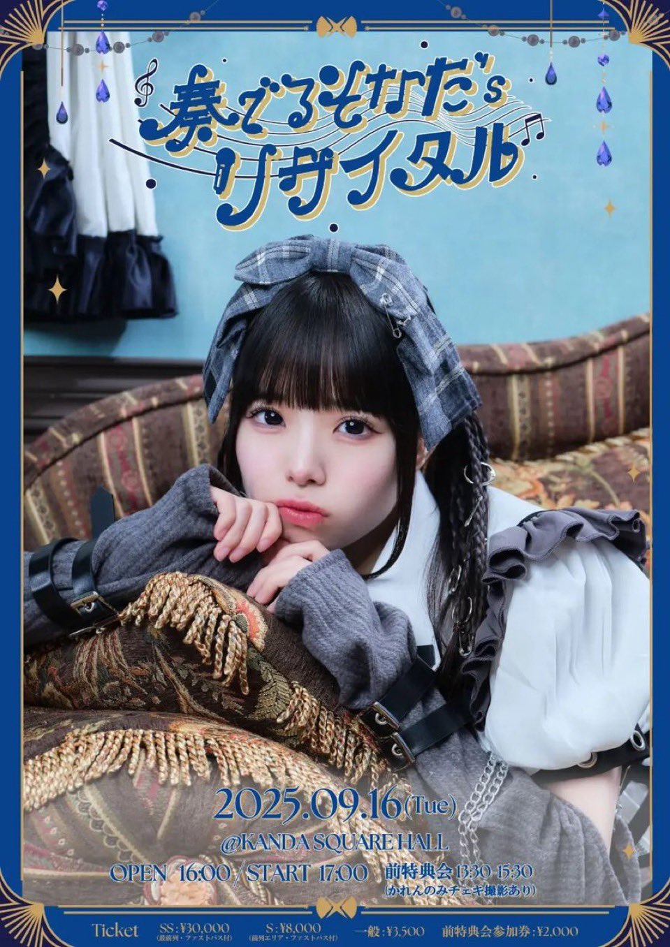 サインありチェキ ゲーム・おもちゃ・グッズ 空詩かれん チェキ