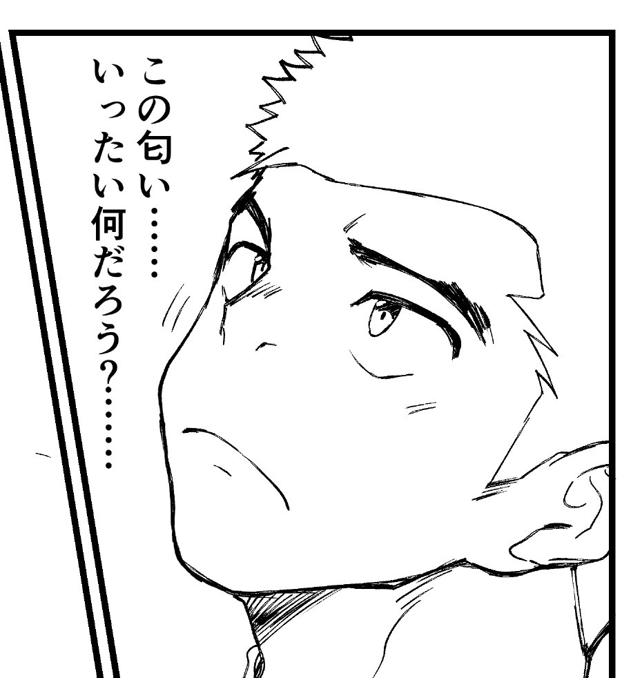 damyu_2's tweet photo. なんのニオイだろうね＾＾ https://t.co/KM1hrzHGFc