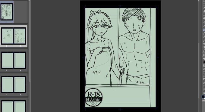 ๆฐๅนดใซไธๅบฆๆฅใใๆใใใใชใฎๆฐๆใก