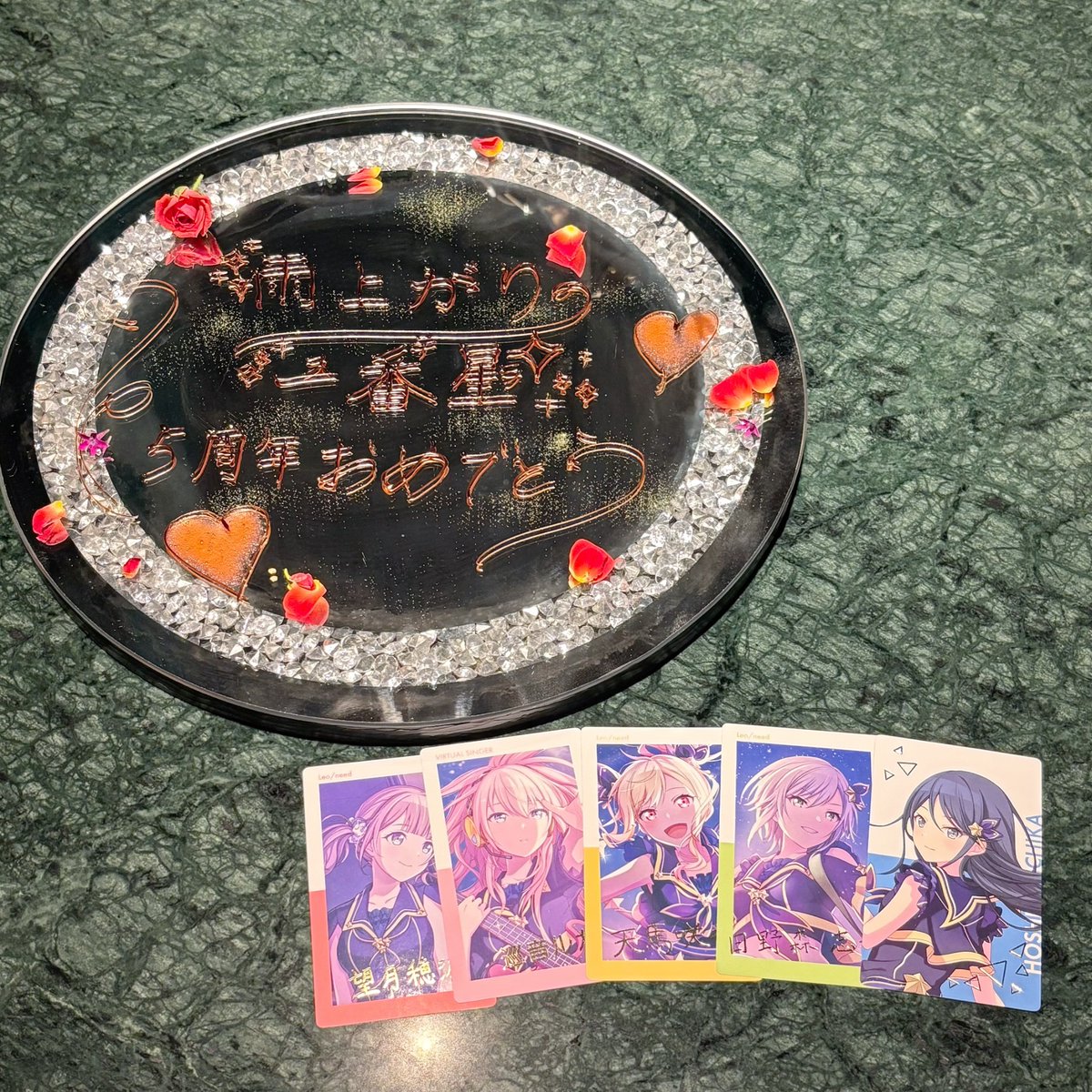 雨上がりの一番星5周年おめでとう✧*｡