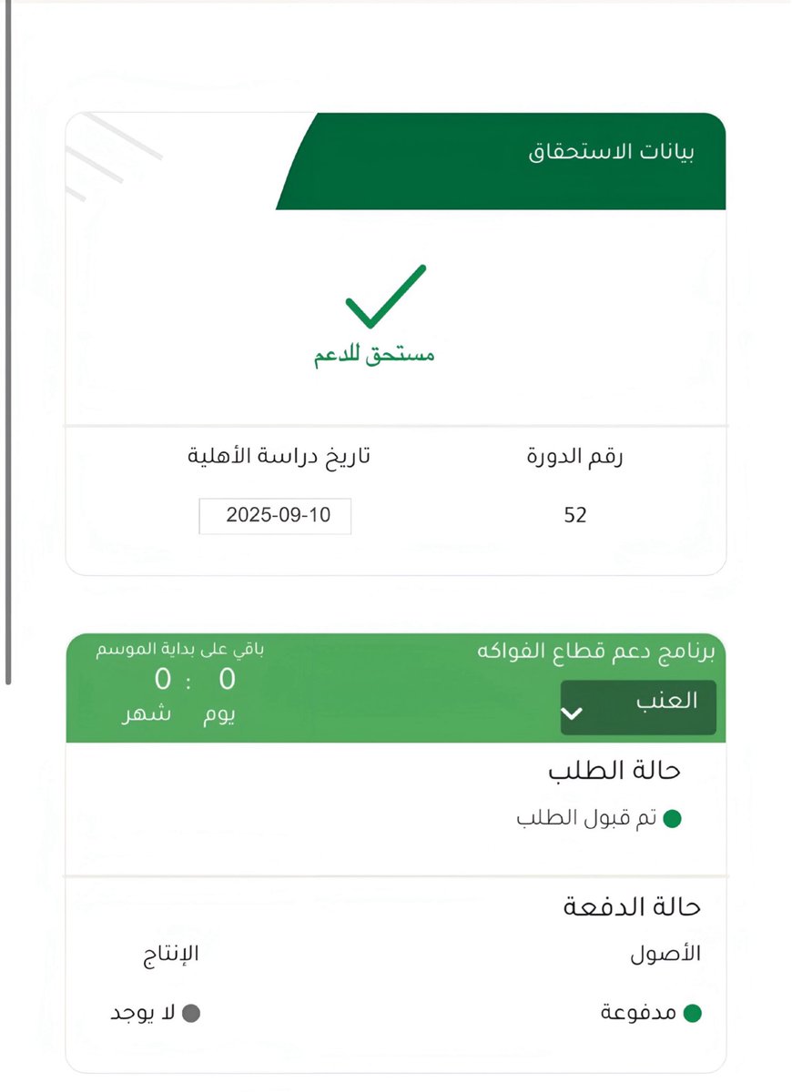 Ro76113271's tweet photo. ما شاء الله.. قدمت لها بريف وجاها قبول تبارك الله 🤍🤍🤍🤍
- 
#دعم_ريف |#ريف_السعودية 

@ReefSaudi https://t.co/gghhQGsyAT