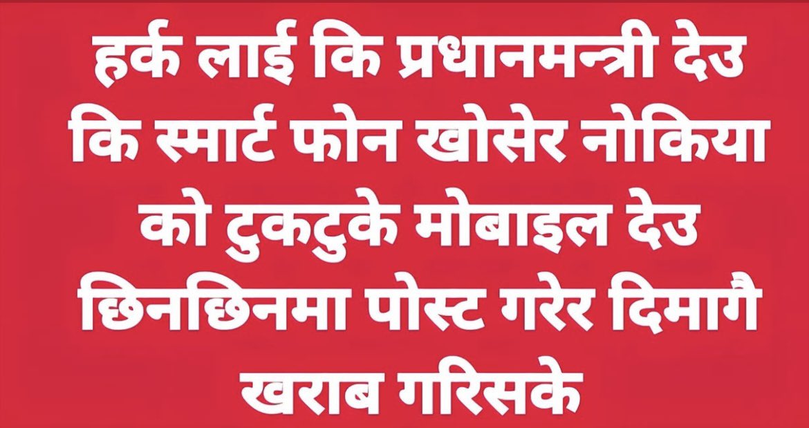 टाइगर🐅गंगटो🦀ब्रुस्ली🥋🥊🤽‍♂️ (@dipinthapamagar) on Twitter photo 