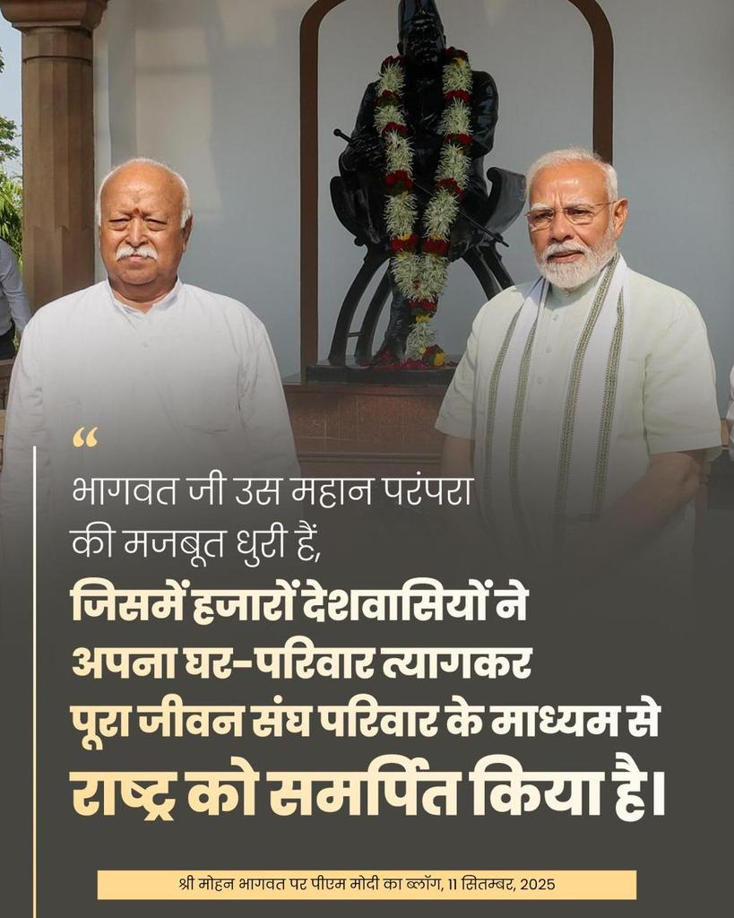 kumarhkb's tweet photo. @AvlambUpadhyay @RohitCh70927984 @adv_Lalityadav @bhuvanji_bharat @nair_hari68 @njahagirdar27 @narendramodi @RSSorg #RSS100Years #Saraswatinagar #Modi #MohanBhagvat #RSS4Nation
@kumarhkb @RohitCh70927984 @adv_Lalityadav @bhuvanji_bharat @nair_hari68 @njahagirdar27 @narendramodi @RSSorg
@anilkashyap2121
@Abhishe62238415
@JindalSharad 
@GDialouge 
@agr14231 
@nikhileshknocks 
@pdgaur https://t.co/WS3ged27W6