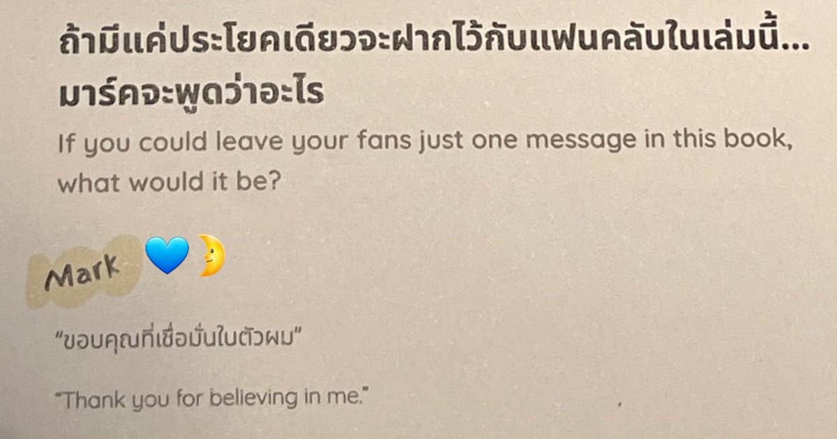 Mady🌝🧊 tweet media