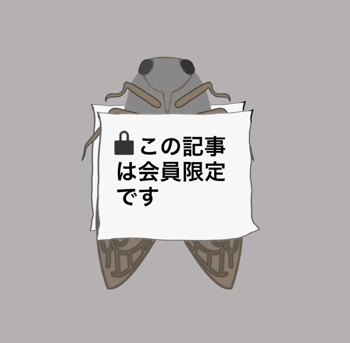 ❤☆KIRA☆さま❤地球外存在への求人広告❤ 有野さんに招待券を頂き、ゲームセンターCX博覧会に行ってきまし