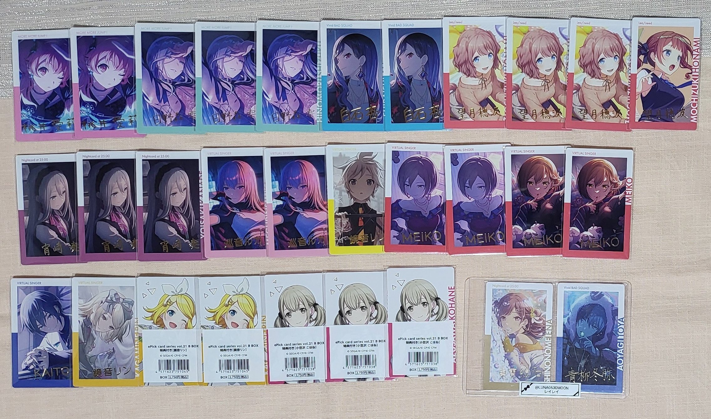 プロセカ CFエピカ 箔押し 神代類 プロセカ 22A エピカ 箔押し 神代 類