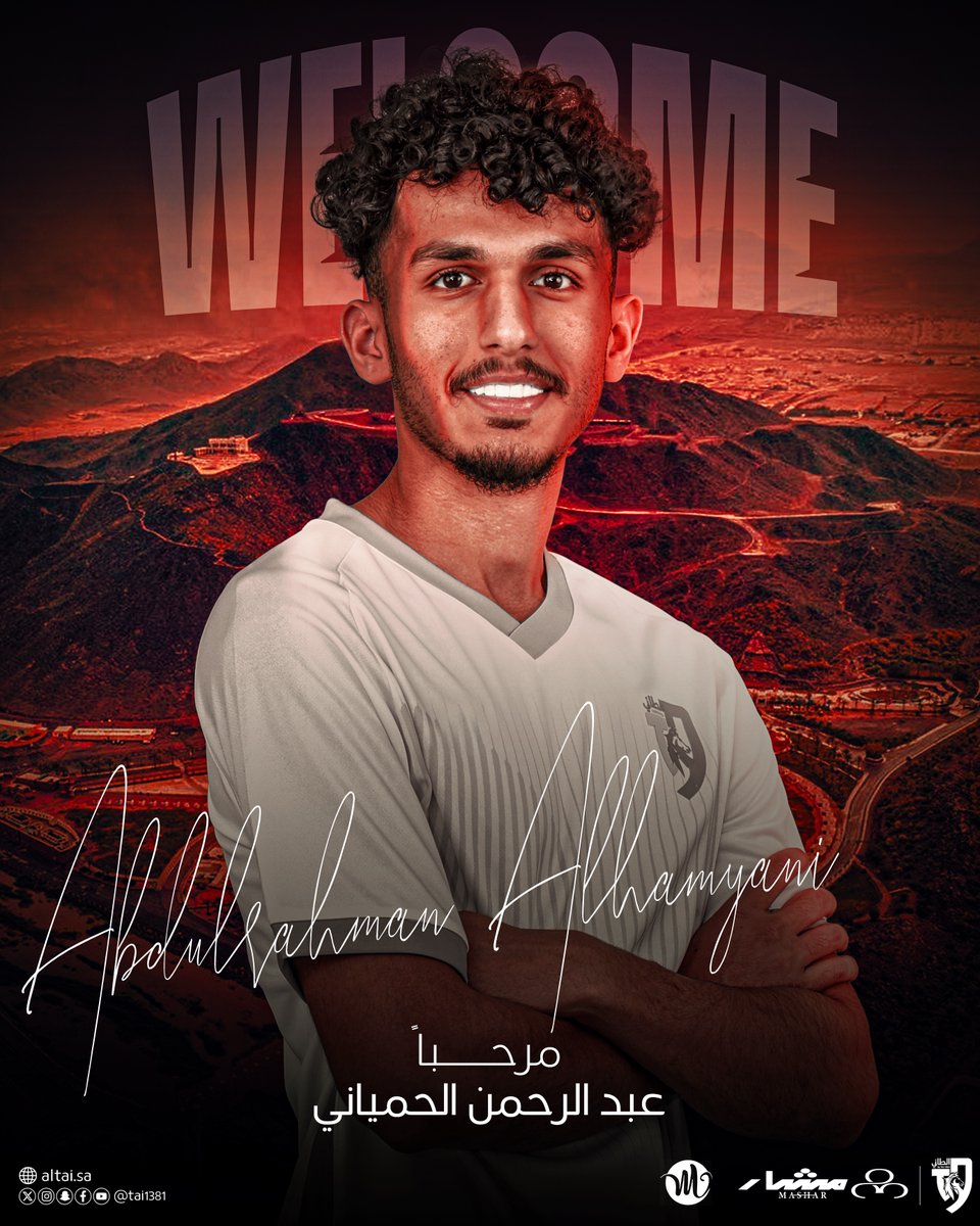 tai1381's tweet photo. عبدالرحمن الحمياني حتمـاوي 🤍
أهلاً بـك عبدالرحمن 🤩 

#صيفية_الطائي | #فارس_الشمال 🩶 https://t.co/uvD0xV1yqt