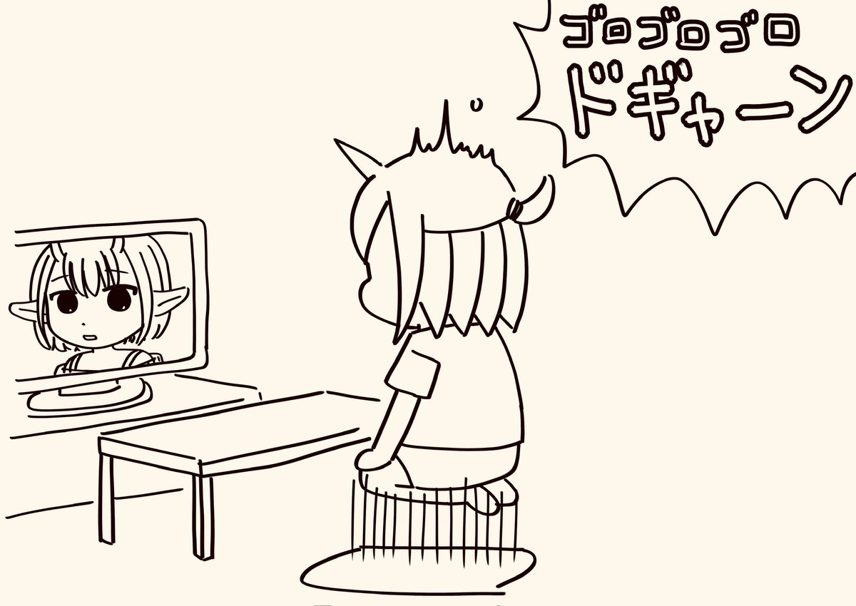 お楽しみを邪魔した⚡️を許さない😠 