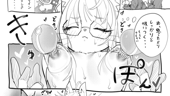 これもう一流エロ漫画家でしょ
エロ漫画描きます 