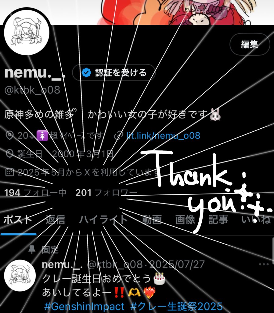 ㊗️フォロワー様200人！！

変動あると思いますが
本当にありがとうございます！！（ ;  ; ）