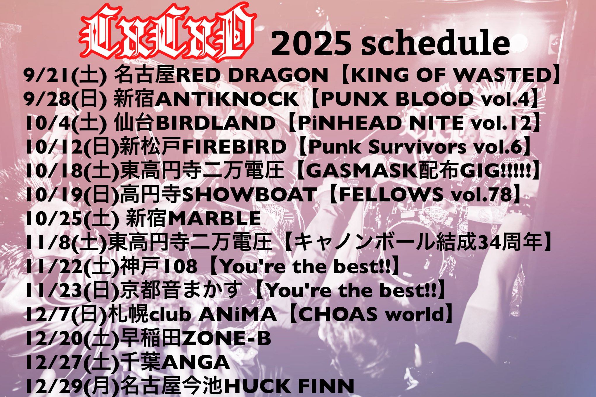 コメント者7/23 大10カ9 しろ૮•ﻌ•ა on X: 