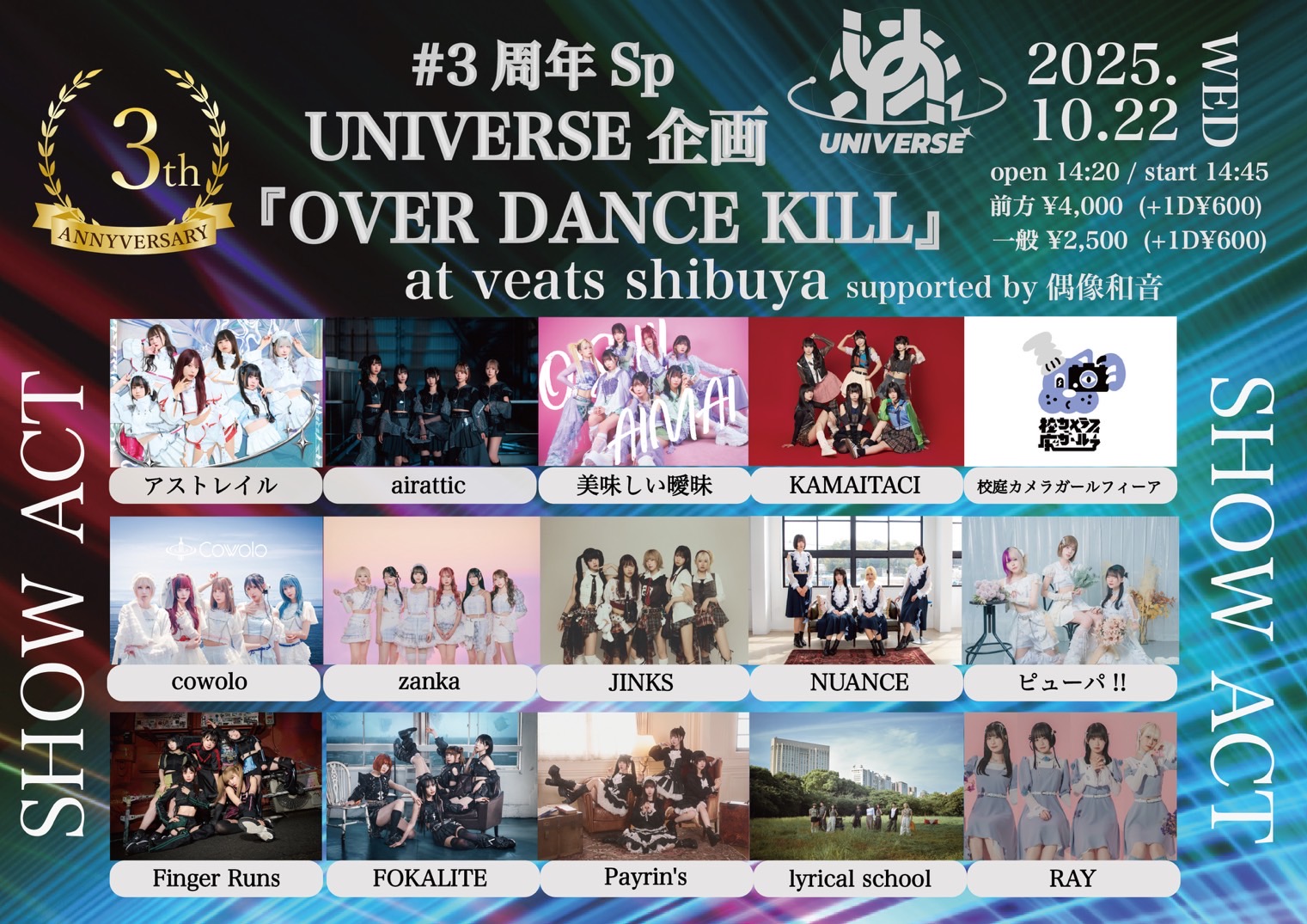 redvelvet ホログラム トレカ 会員限定 day2 会場限定 ペンミ セカイべフェス vol.80のチケット情報・予約・購入・販売