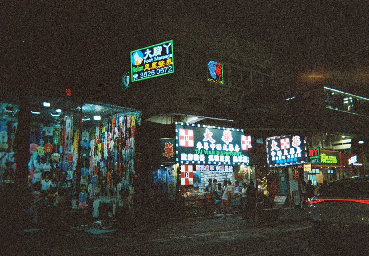 pratelo's tweet image. Kodakファンセーバーで撮影した香港を見てくれるか？フィルムカメラ買ってしまいそう…良すぎる