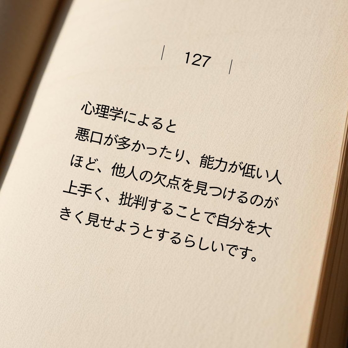 bit_ravel's tweet photo. これは経験上マジ。 https://t.co/LacKDY2o2i