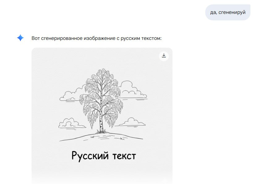 😀😃 ИИ Chat GPT работает чётко)
