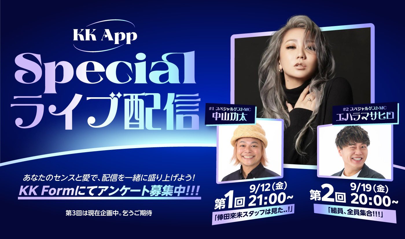 倖田來未 on X: 