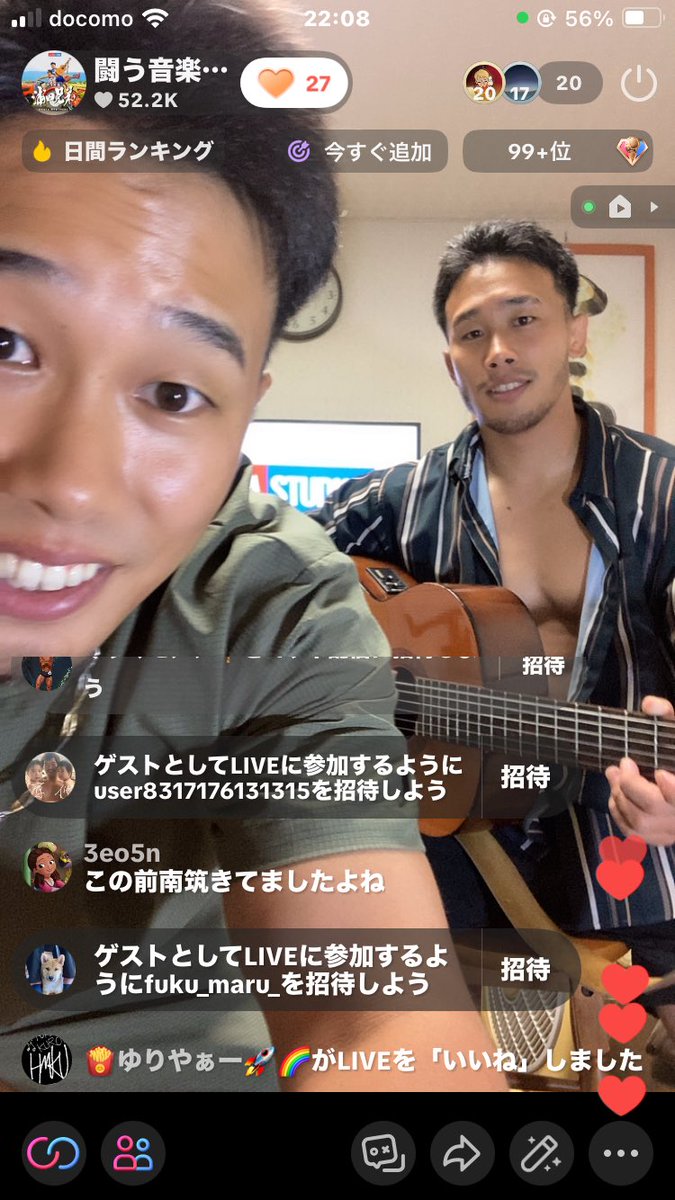 今日も配信ありがとうございました😊

#浦田兄弟