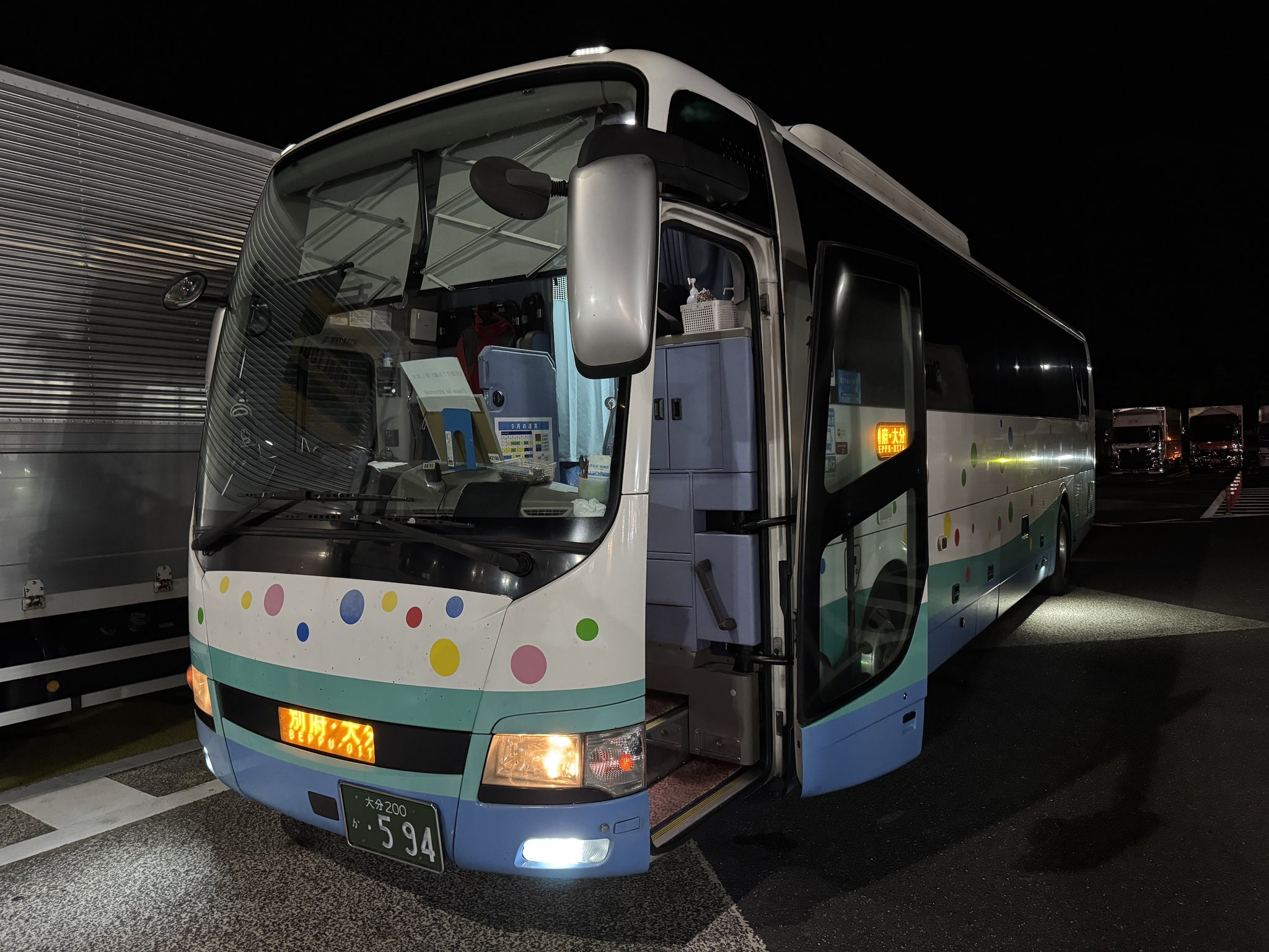 かっきー (@k1105smilehappy) / X