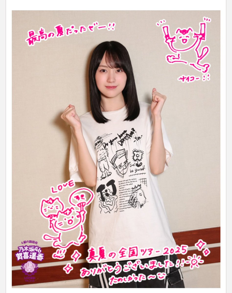 賀喜遥香サイン入りペンライトケース 値下げ交渉可能 賀喜遥香サイン入りペンライトケース 値下げ交渉可能 Amazon.co