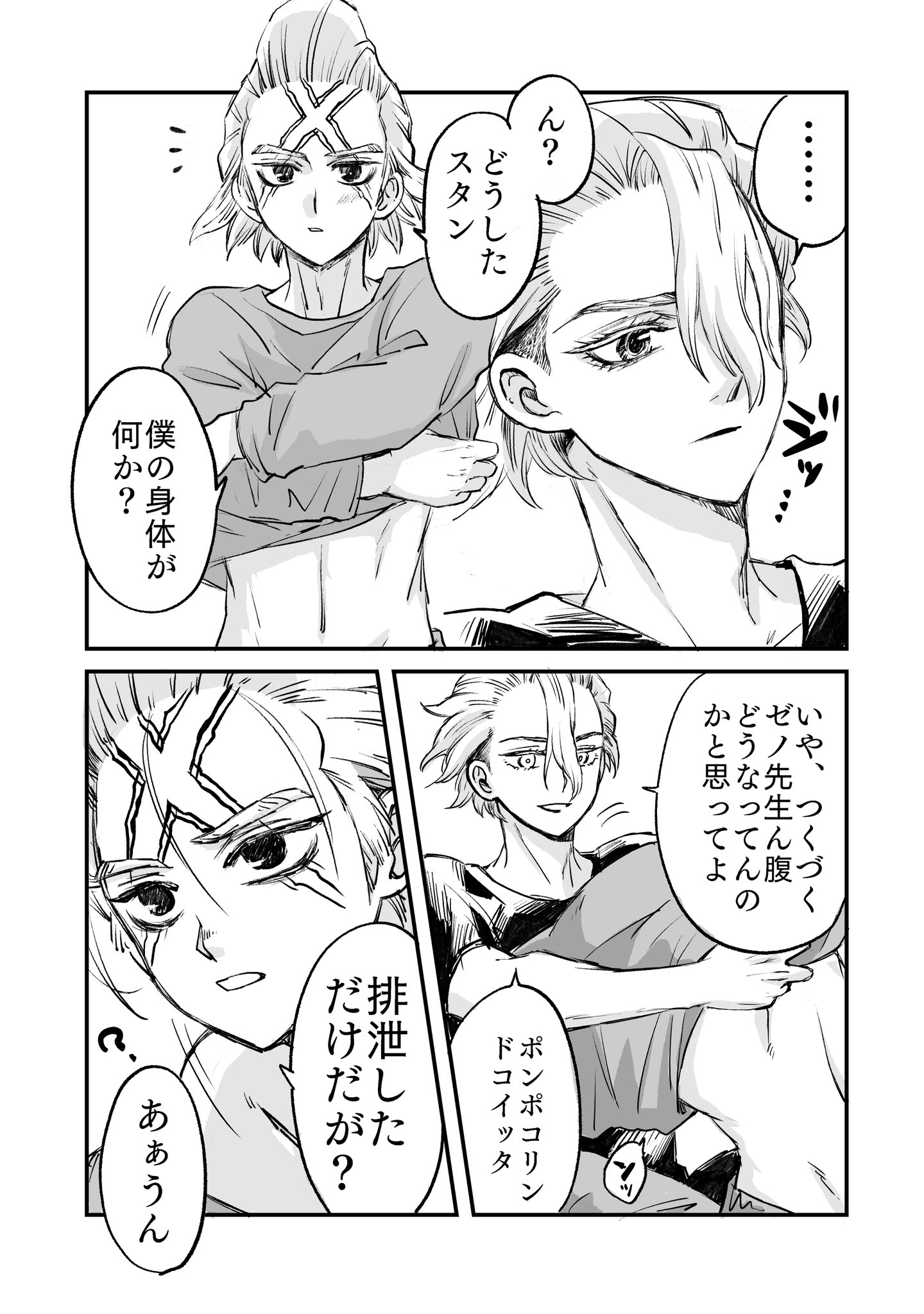 しゅりこページ 趣里 Shuri (@shuri_0921) / X