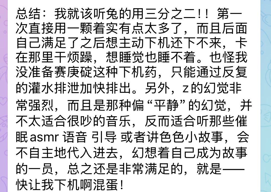 发个客返～

莓，z现货

#z #mask #莓粉 #催情 #前高 #前列腺高潮 #男同