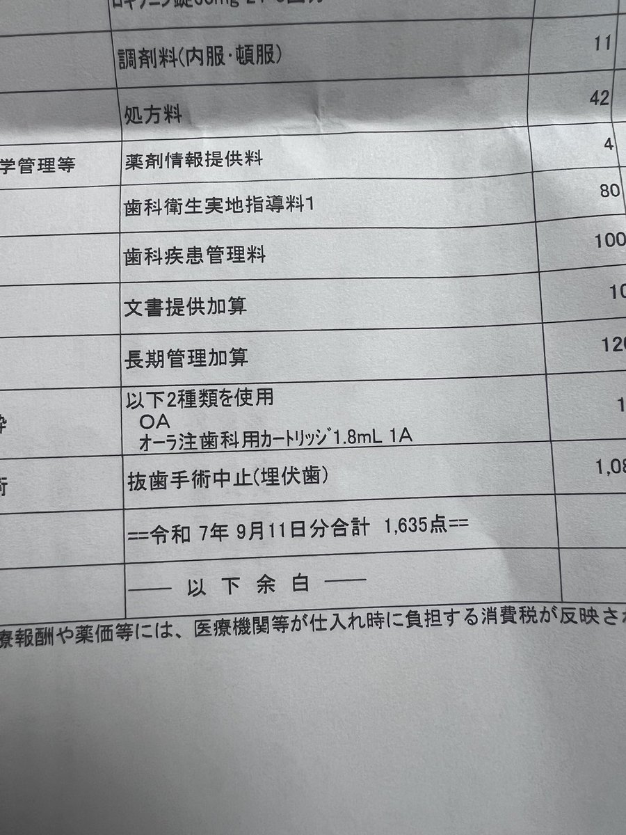 なるるん tweet media