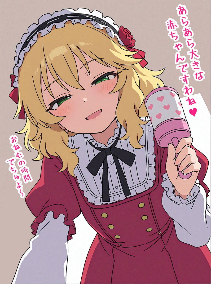 Post by 37番 on X: 櫻井桃華