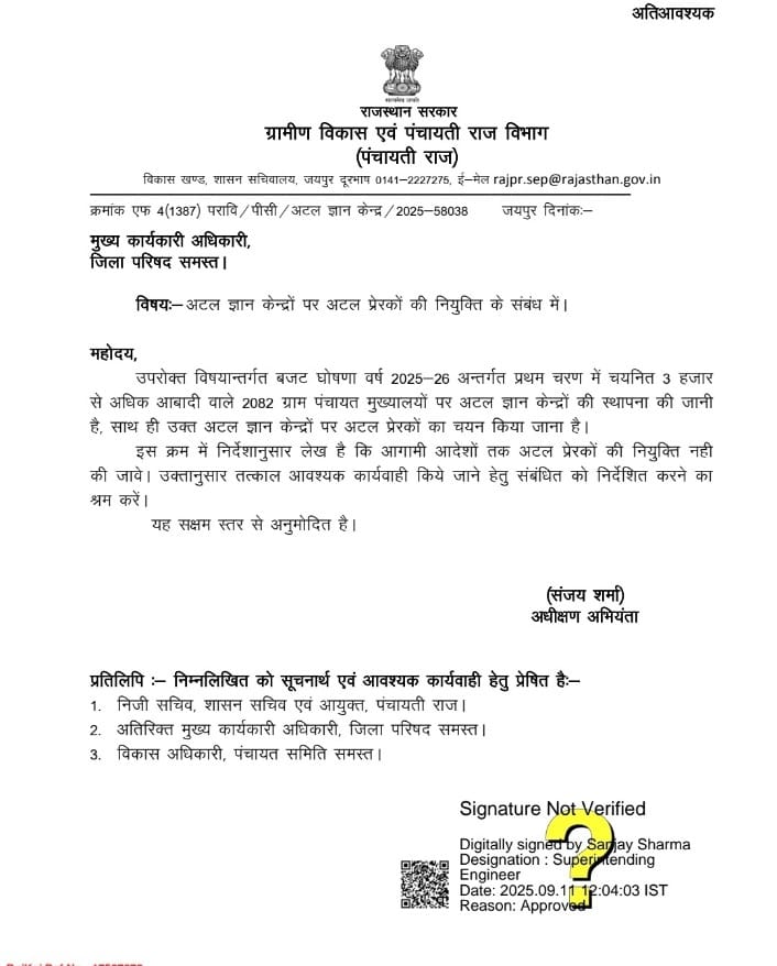 bashir_sen's tweet image. सरकार के &quot;अटल प्रेरक&quot; की नियुक्ति प्रकिया पर रोक के आदेश से आंदोलनरत राजीव गांधी युवा मित्र आशान्वित हे कि माननीय @BhajanlalBjp जी जरूर उनकी वेदना सुनेंगे व पुनर्चिवार कर पूर्व में हटाए गए युवा मित्रों को भी अटल प्रेरक में समायोजन कर दीपावली का तोहफा देंगे
#युवा_मित्र_मांगे_इंसाफ