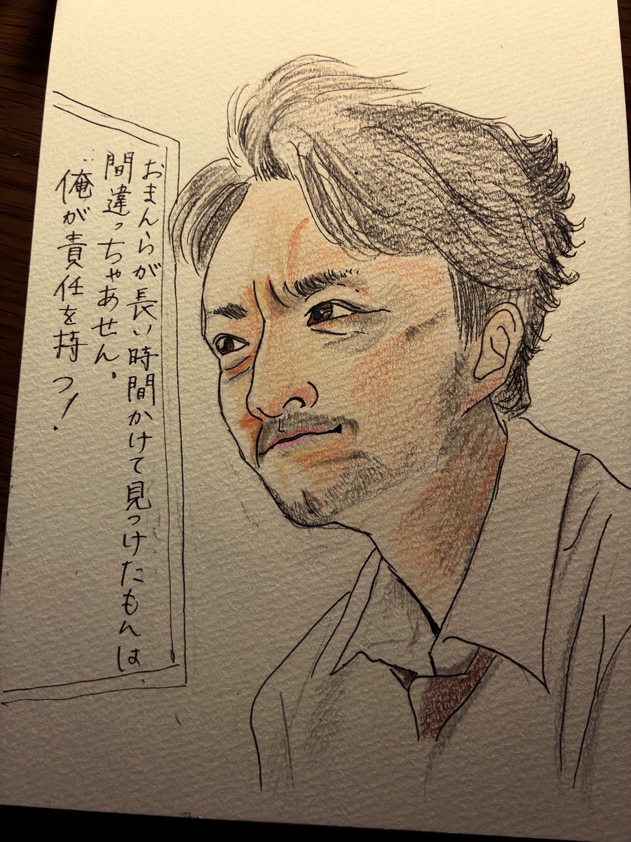 gnkjunko0601's tweet photo. 9/11日「あんぱん」
私の大好きな東海林さんの一言は、力がこもっててすごい！
でも心配なのは、東海林さんの帰る時の後ろ姿・・・。
#あんぱん #東海林さん #津田健次郎さん https://t.co/bYgQf39mUD