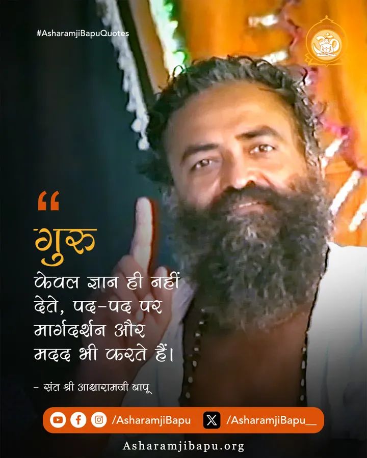 <a href="/Asharamjibapu__/">Sant Shri Asharamji Bapu</a> #SantShriAsharamjiBapu 
शत शत वन्दन 🙏