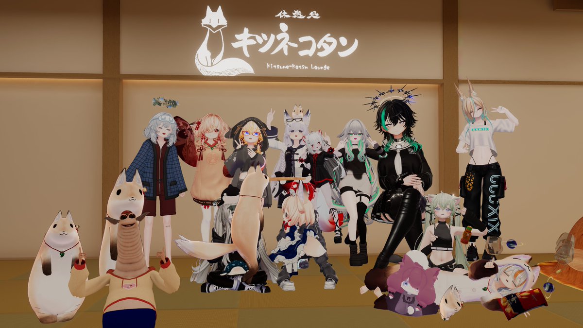 KitsunekotanVrc's tweet image. 本日は休憩処キツネコタンのプレ・オープンにご参加いただきありがとうございました！
たくさんの方に来ていただけてとても嬉しいです🦊❤
大きなトラブルやバグもなくほっとしています

来週からは、グループ＋での開催となります
またのご参加をきつねたちと待ってます🌙

#Kitsunekotan_VRC #VRChat